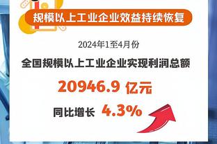 把锅背好！福克斯18投仅5中&三分12中2拿到14分 正负值低至-32