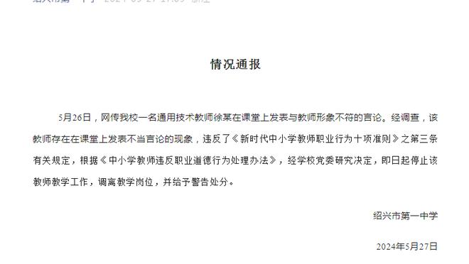 1次助攻+7次关键传球，英超官方：福登当选本场最佳球员